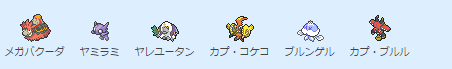f:id:baitopoke:20180227201112p:plain