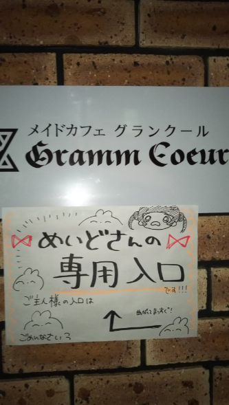 f:id:baitopoke:20180314080825p:plain