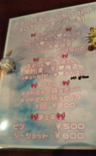 f:id:baitopoke:20180314080956p:plain