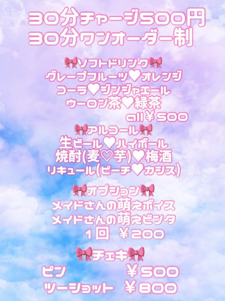 f:id:baitopoke:20180314082840p:plain