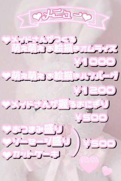 f:id:baitopoke:20180314082901p:plain