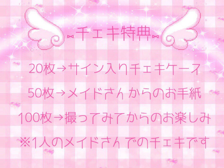f:id:baitopoke:20180314083235p:plain