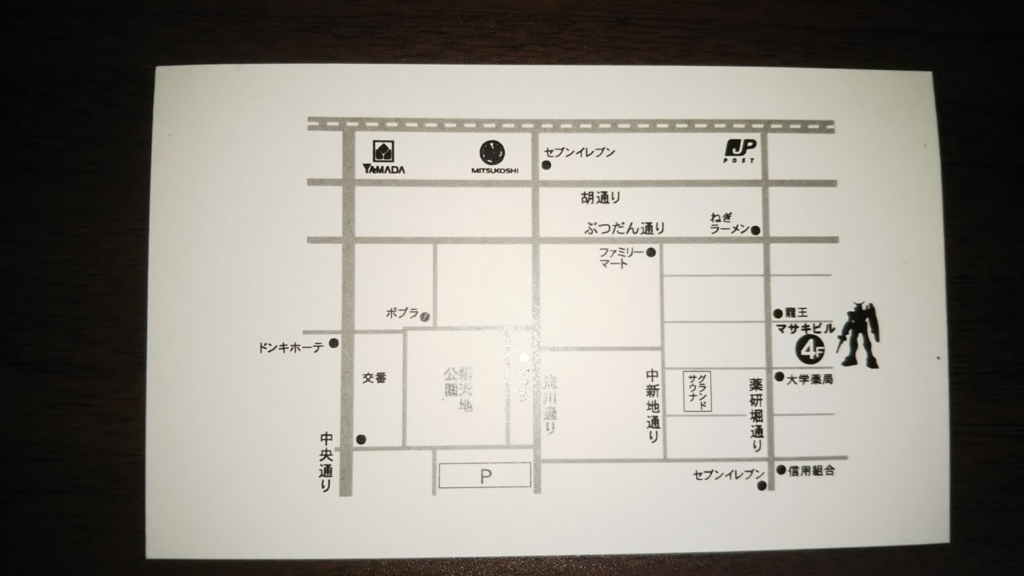 f:id:baitopoke:20180603202334j:plain f:id:baitopoke:20180603202334j:plain
