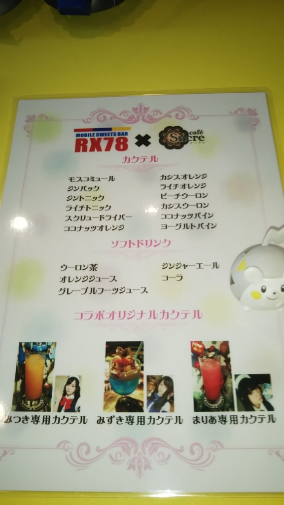 f:id:baitopoke:20180603202452j:plain f:id:baitopoke:20180603202452j:plain