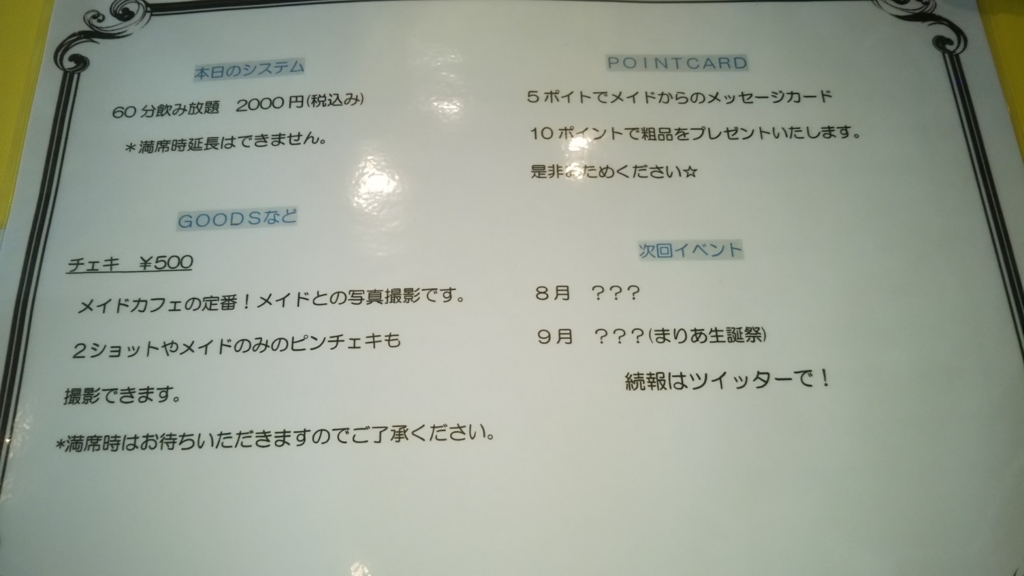 f:id:baitopoke:20180603202619j:plain f:id:baitopoke:20180603202619j:plain