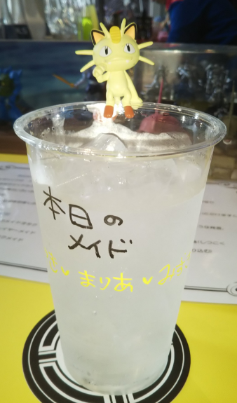 f:id:baitopoke:20180604125449p:plain f:id:baitopoke:20180604125449p:plain