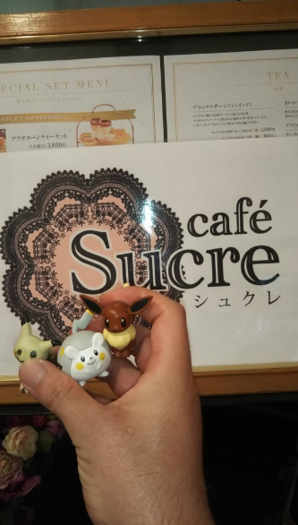 f:id:baitopoke:20180825200732p:plain
