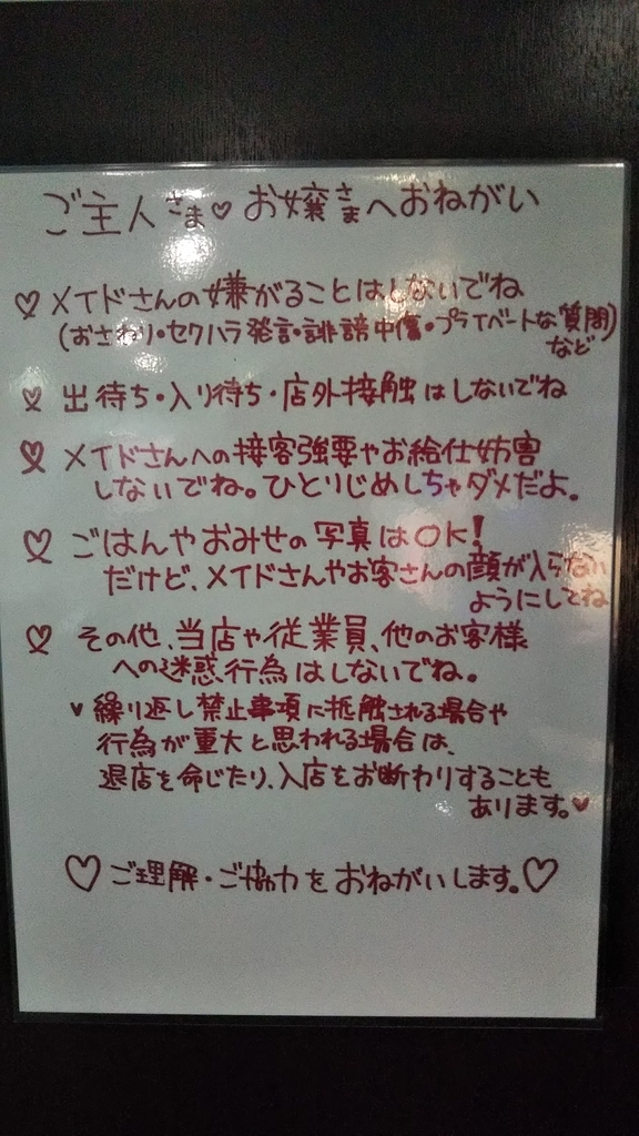 f:id:baitopoke:20181114164538j:plain f:id:baitopoke:20181114164538j:plain