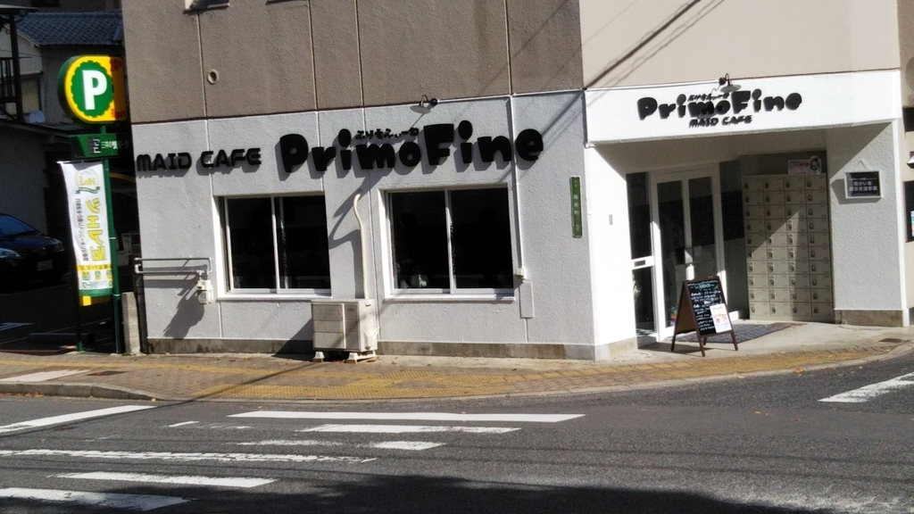 f:id:baitopoke:20181114164910j:plain