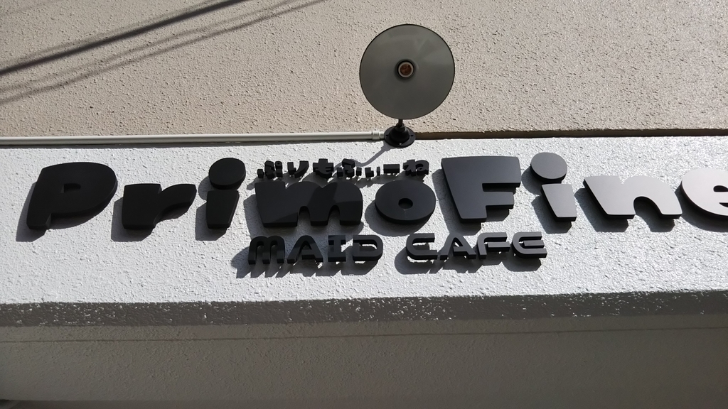 f:id:baitopoke:20181114164932j:plain