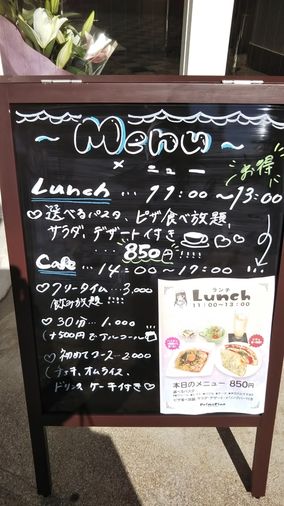 f:id:baitopoke:20181114165008j:plain