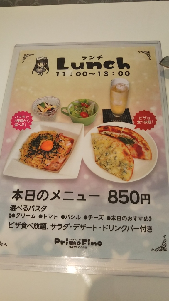 f:id:baitopoke:20181114165108j:plain