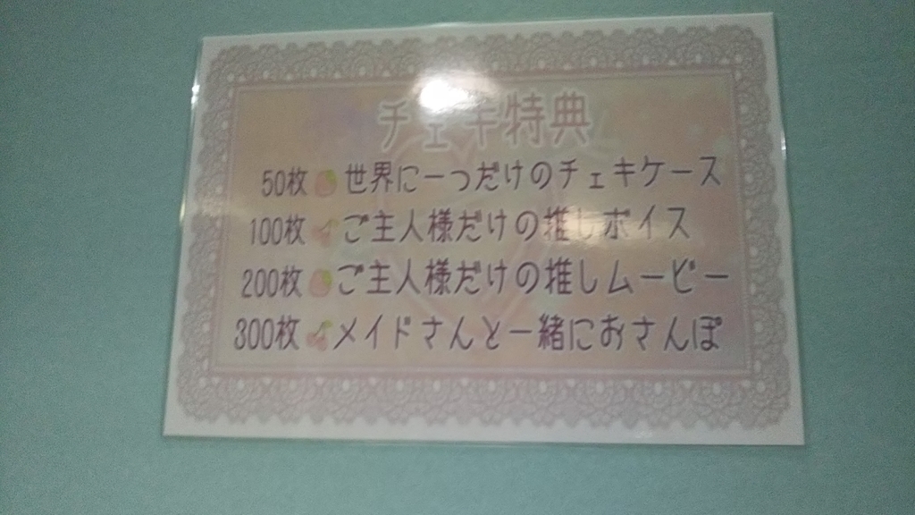 f:id:baitopoke:20181114213224j:plain f:id:baitopoke:20181114213224j:plain
