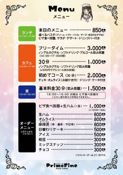 f:id:baitopoke:20181114221316p:plain