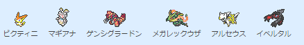 f:id:baitopoke:20190108081911p:plain