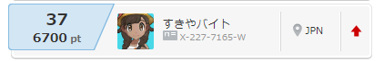 f:id:baitopoke:20190108142831p:plain f:id:baitopoke:20190108142831p:plain
