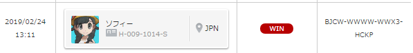 f:id:baitopoke:20190305152557p:plain