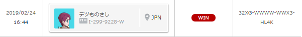f:id:baitopoke:20190305152759p:plain