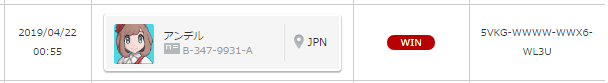 f:id:baitopoke:20190422064005p:plain f:id:baitopoke:20190422064005p:plain