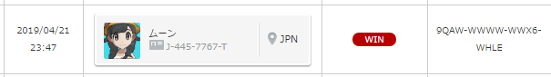 f:id:baitopoke:20190422064043p:plain f:id:baitopoke:20190422064043p:plain