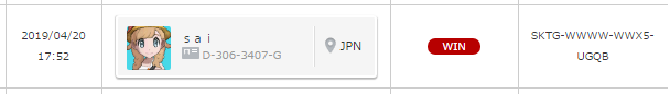 f:id:baitopoke:20190422064117p:plain f:id:baitopoke:20190422064117p:plain