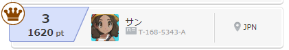 f:id:baitopoke:20190422064402p:plain f:id:baitopoke:20190422064402p:plain