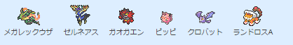 f:id:baitopoke:20190422110526p:plain