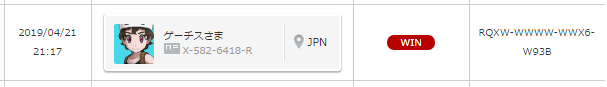 f:id:baitopoke:20190422142026p:plain