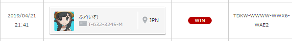 f:id:baitopoke:20190422142137p:plain