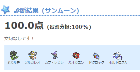 f:id:baitopoke:20190427094626p:plain f:id:baitopoke:20190427094626p:plain