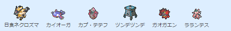 f:id:baitopoke:20190502213503p:plain f:id:baitopoke:20190502213503p:plain