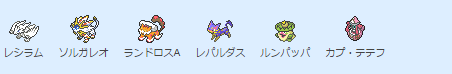 f:id:baitopoke:20190506230550p:plain f:id:baitopoke:20190506230550p:plain