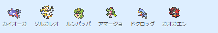 f:id:baitopoke:20190507214216p:plain f:id:baitopoke:20190507214216p:plain