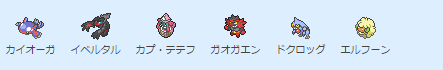 f:id:baitopoke:20190508171118p:plain f:id:baitopoke:20190508171118p:plain
