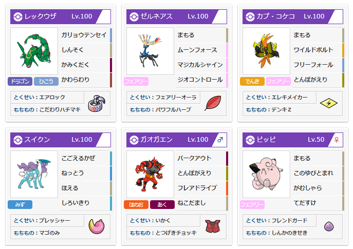 f:id:baitopoke:20190517140648p:plain