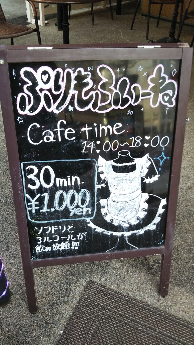 f:id:baitopoke:20191106172309j:plain
