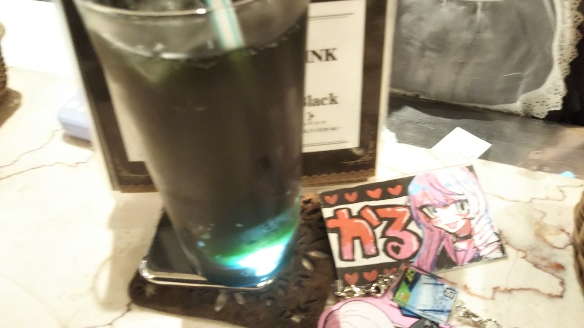 f:id:baitopoke:20191106173919j:plain