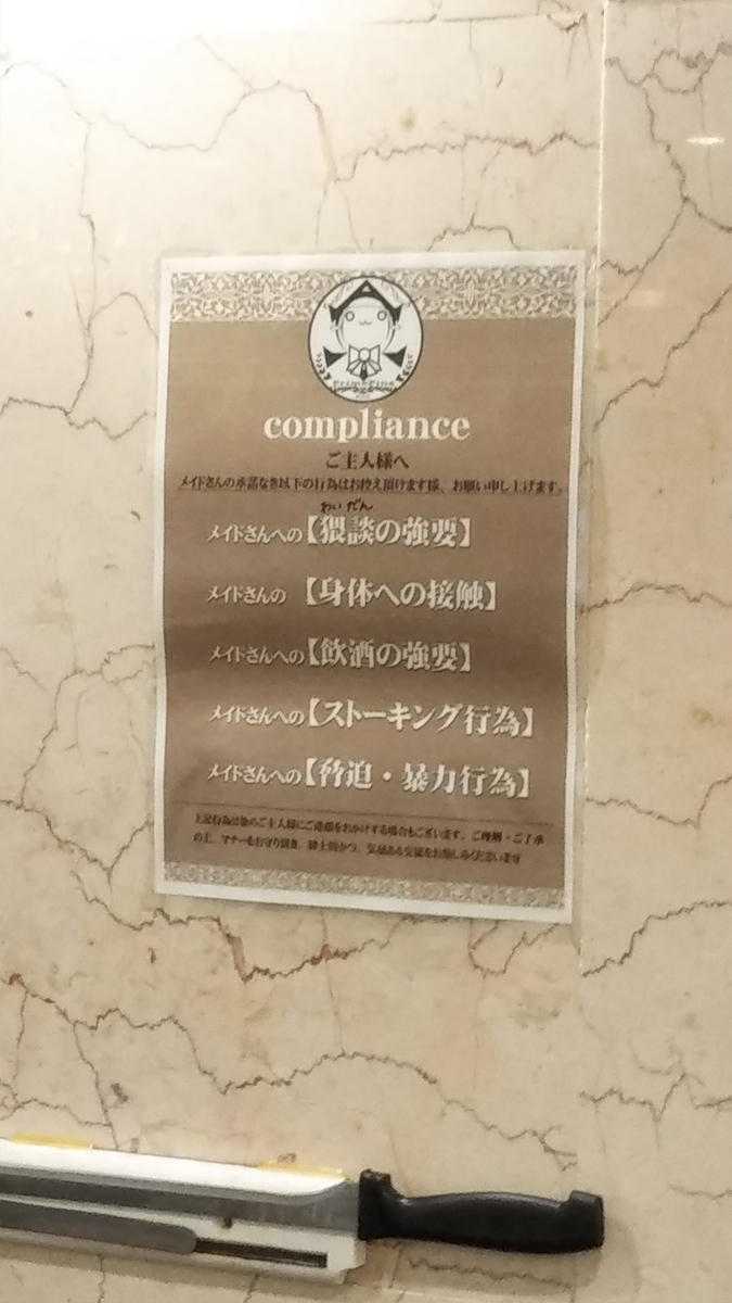 f:id:baitopoke:20191106180007j:plain