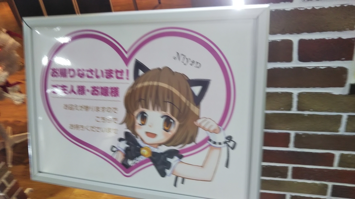 f:id:baitopoke:20191112195452j:plain