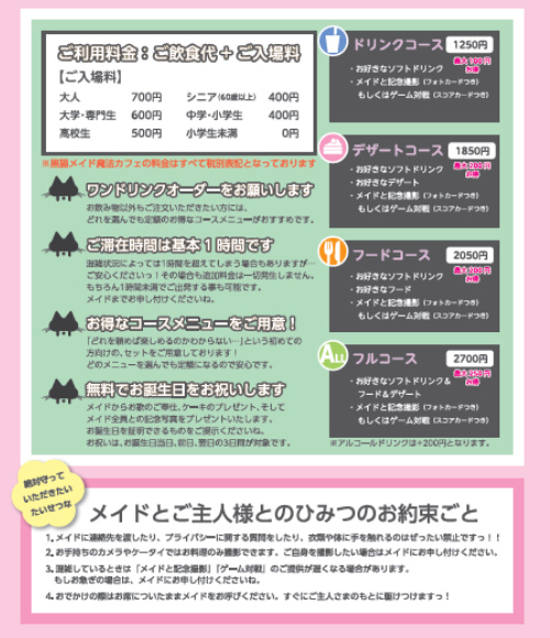f:id:baitopoke:20191112200011p:plain