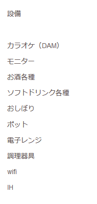 f:id:baitopoke:20191211095718p:plain f:id:baitopoke:20191211095718p:plain