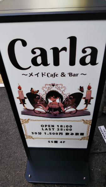 f:id:baitopoke:20201027170702p:plain