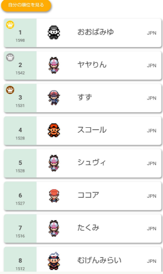 f:id:baitopoke:20201122043501p:plain
