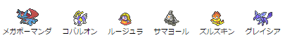 f:id:baitopoke:20210304084845p:plain