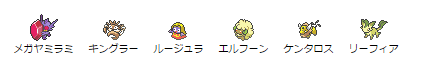 f:id:baitopoke:20210315075502p:plain