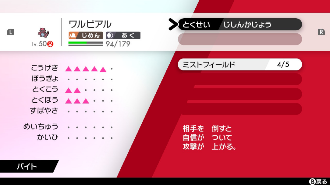 f:id:baitopoke:20211019081028p:plain