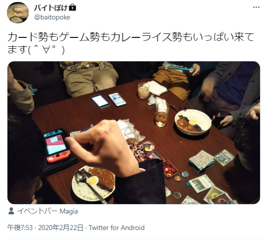 f:id:baitopoke:20211224195307p:plain