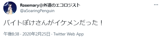 f:id:baitopoke:20211224195647p:plain