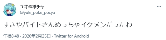 f:id:baitopoke:20211224195745p:plain