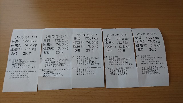 f:id:bajyuu:20180916134510j:image